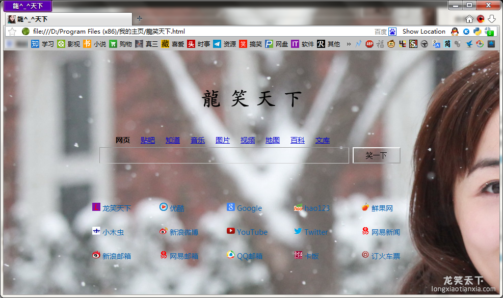火狐浏览器--Firefox 28.0 中文国际版